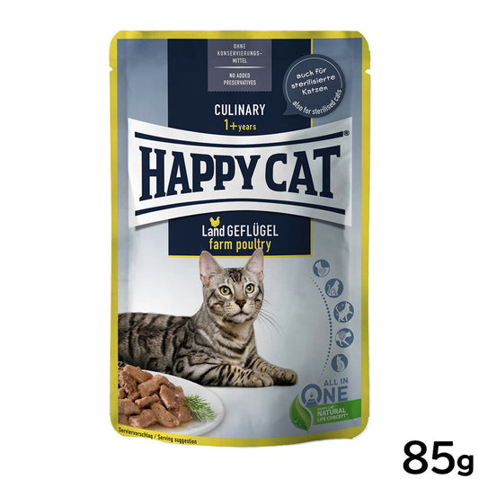 ハッピーキャット HAPPY CAT キャットフード ミートinソース ファーム ポルトリー パウチ（平飼いチキン/成猫・避妊去勢） 85g
