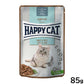 ハッピーキャット HAPPY CAT キャットフード ミートinソース スキン＆コート パウチ（皮膚被毛ケア） 85g