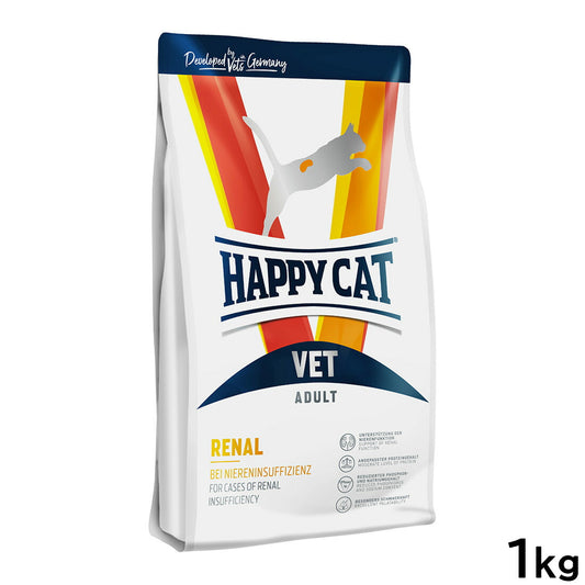 ハッピーキャット HAPPY CAT VET キャットフード 猫用療法食 リーナル（腎臓ケア） 1kg