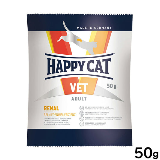 ハッピーキャット HAPPY CAT VET キャットフード 猫用療法食 リーナル（腎臓ケア） 50g