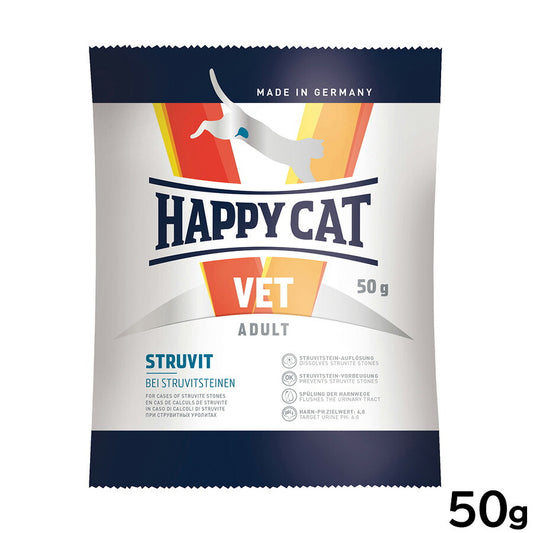 ハッピーキャット HAPPY CAT VET キャットフード 猫用療法食 ストルバイト（尿石ケア） 50g