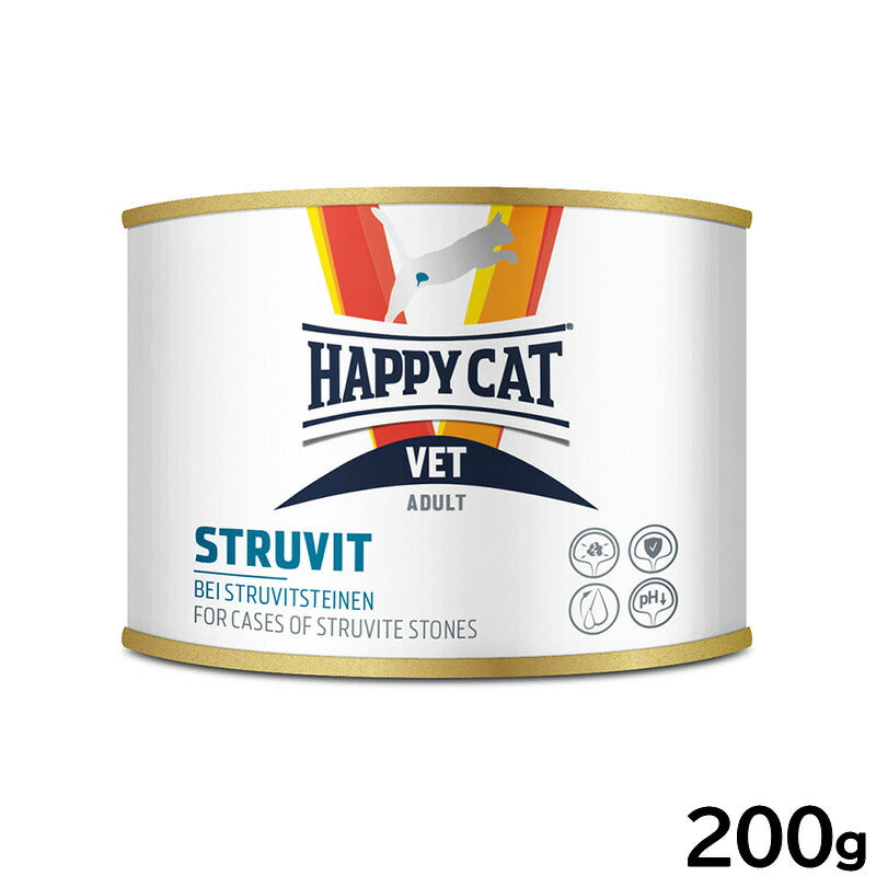 ハッピーキャット HAPPY CAT VET キャットフード 猫用療法食 ストルバイト（尿石ケア）ウェット缶 200g