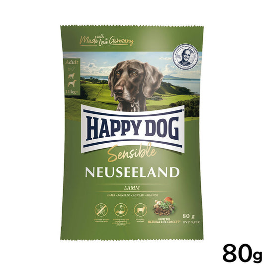ハッピードッグ HAPPY DOG ドッグフード センシブル ニュージーランド ラム＆ライス 消化器ケア（成犬～シニア犬用） 80g