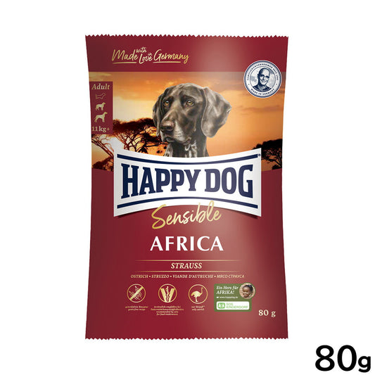 ハッピードッグ HAPPY DOG ドッグフード センシブル アフリカ(グレインフリー)ダチョウ アレルギーケア(成犬~シニア犬用) 80g