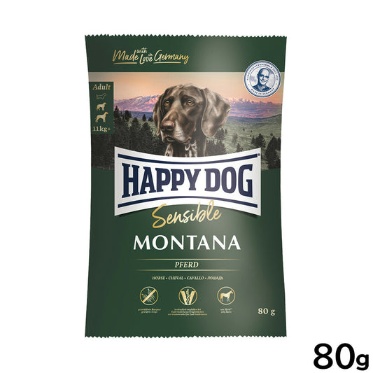 ハッピードッグ HAPPY DOG ドッグフード センシブル モンタナ(グレインフリー)馬肉 アレルギーケア(成犬~シニア犬用) 80g