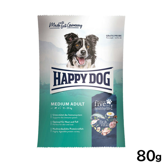 ハッピードッグ HAPPY DOG ドッグフード フィット&バイタル ミディアム アダルト 成犬用(中型犬・成犬用) 80g