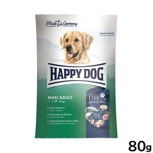 ハッピードッグ HAPPY DOG ドッグフード フィット&バイタル マキシ アダルト 成犬用(大型犬・成犬用) 80g