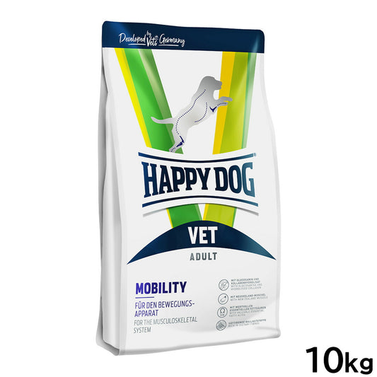 ハッピードッグ HAPPY DOG VET ドッグフード 犬用療法食 モビリティ（関節ケア） 10kg【送料無料】