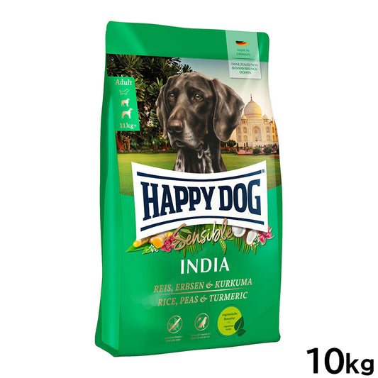 ハッピードッグ HAPPY DOG ドッグフード センシブル インディア(ベジタリアン)ライス、えんどう豆&ターメリック アレルギーケア(成犬~シニア犬) 10kg【送料無料】
