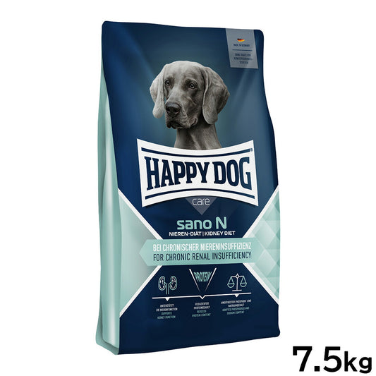 ハッピードッグ HAPPY DOG ドッグフード スペシャルケア ケアサノN 腎臓ケア(成犬~シニア犬用) 7.5kg【送料無料】