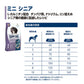 ハッピードッグ HAPPY DOG ドッグフード ミニ フィット＆バイタル シニア（シニア犬用） 800g