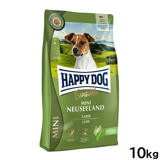 ハッピードッグ HAPPY DOG ドッグフード ミニ センシブル ニュージーランド ラム＆ライス 消化器ケア（成犬～シニア犬用） 10kg【送料無料】