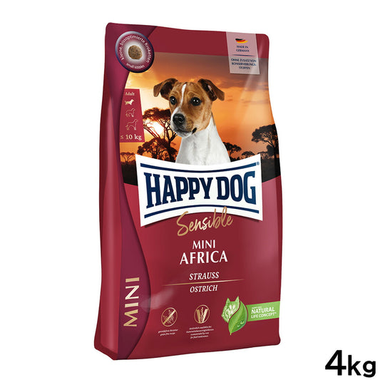 ハッピードッグ HAPPY DOG ドッグフード ミニ センシブル アフリカ（グレインフリー）ダチョウ アレルギーケア（成犬～シニア犬用） 4kg【送料無料】