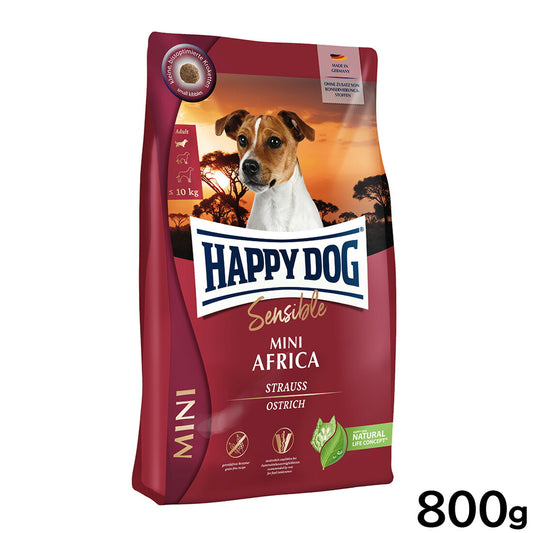 ハッピードッグ HAPPY DOG ドッグフード ミニ センシブル アフリカ（グレインフリー）ダチョウ アレルギーケア（成犬～シニア犬用） 800g
