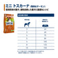 ハッピードッグ HAPPY DOG ドッグフード ミニ センシブル トスカーナ ダック＆サーモン ウェイトケア（成犬～シニア犬用） 800g