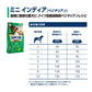 ハッピードッグ HAPPY DOG ドッグフード ミニ センシブル インディア（ベジタリアン）ライス、えんどう豆＆ターメリック アレルギーケア（成犬～シニア犬用） 800g