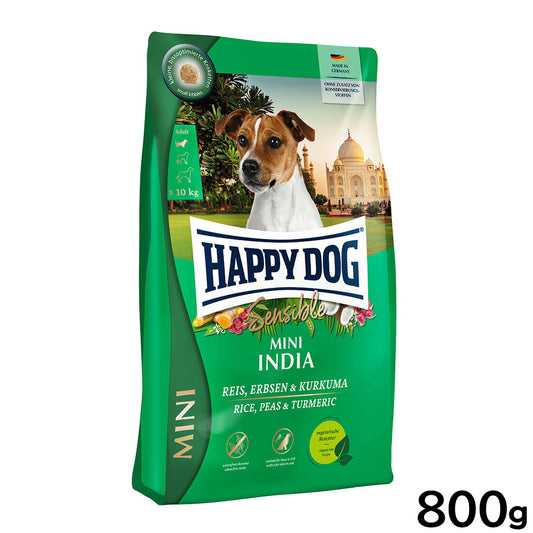 ハッピードッグ HAPPY DOG ドッグフード ミニ センシブル インディア（ベジタリアン）ライス、えんどう豆＆ターメリック アレルギーケア（成犬～シニア犬用） 800g