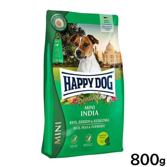ハッピードッグ HAPPY DOG ドッグフード ミニ センシブル インディア(ベジタリアン)ライス、えんどう豆&ターメリック アレルギーケア(成犬~シニア犬用) 800g