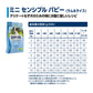 ハッピードッグ HAPPY DOG ドッグフード ミニ センシブル パピー ラム＆ライス 消化器ケア（生後1～12ヶ月） 80g