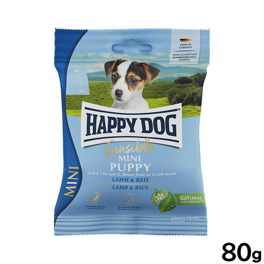ハッピードッグ HAPPY DOG ドッグフード ミニ センシブル パピー ラム＆ライス 消化器ケア（生後1～12ヶ月） 80g