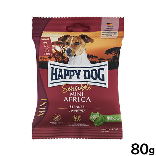 ハッピードッグ HAPPY DOG ドッグフード ミニ センシブル アフリカ（グレインフリー）ダチョウ アレルギーケア（成犬～シニア犬用） 80g