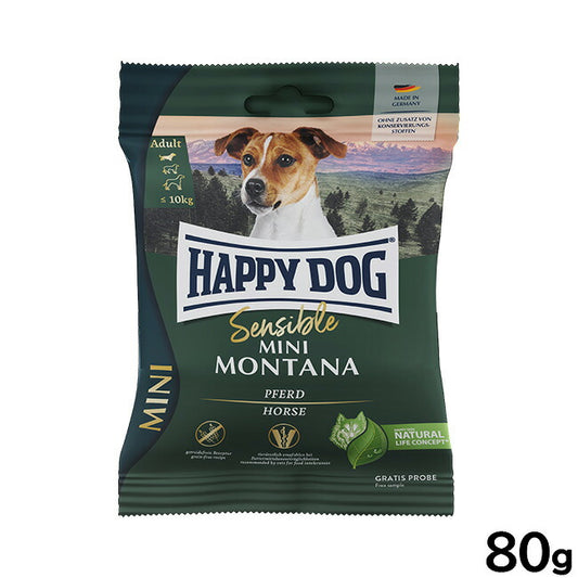 ハッピードッグ HAPPY DOG ドッグフード ミニ センシブル モンタナ（グレインフリー）馬肉 アレルギーケア（成犬～シニア犬用） 80g
