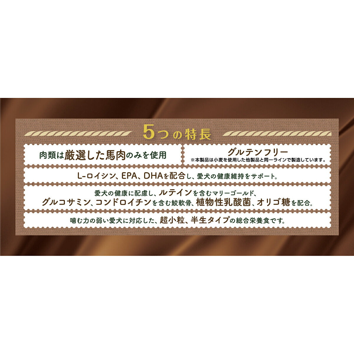 HappyDays Olive Pet オッティモ プレミオ 60g