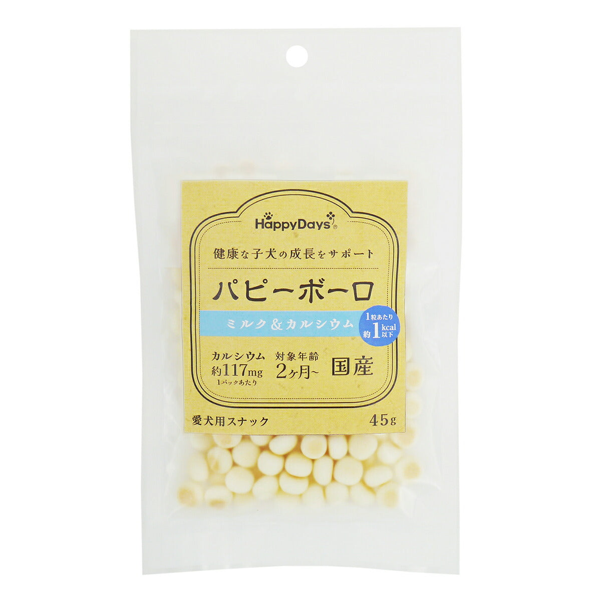 HappyDays パピーボーロ ミルク＆カルシウム 45g