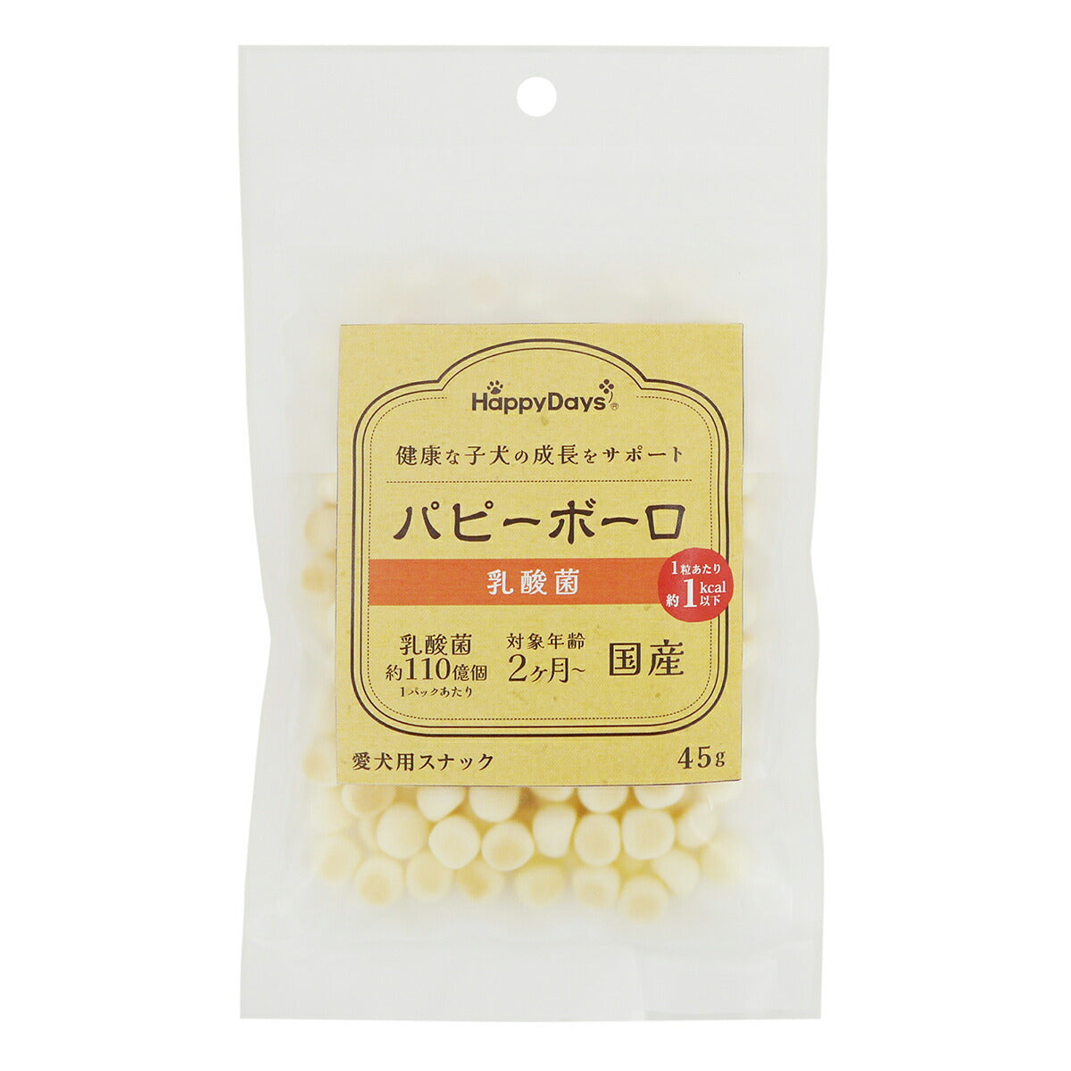 HappyDays パピーボーロ 乳酸菌 45g