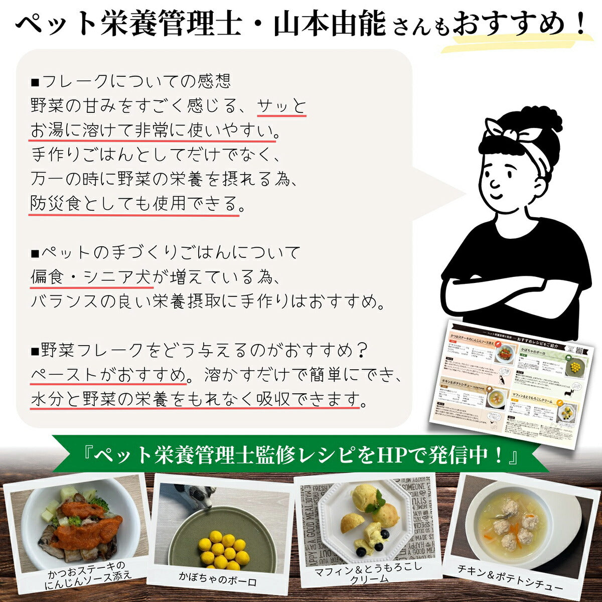 ハッピーデイズ HappyDays 大地からの贈り物 素材100%野菜フレーク じゃがいも 35g