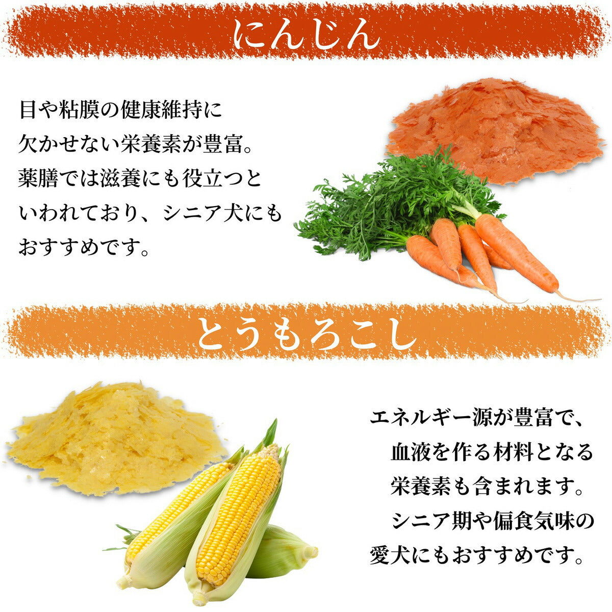 ハッピーデイズ HappyDays 大地からの贈り物 素材100%野菜フレーク じゃがいも 35g