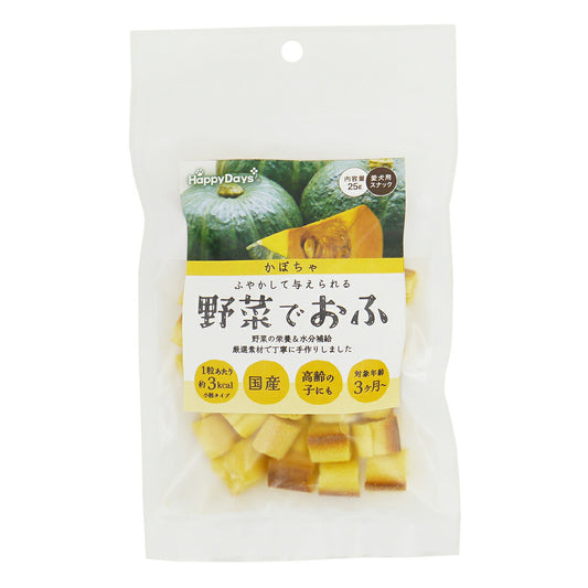 HappyDays 野菜でおふ かぼちゃ味 25g