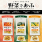 HappyDays 野菜でおふ にんじん味 25g