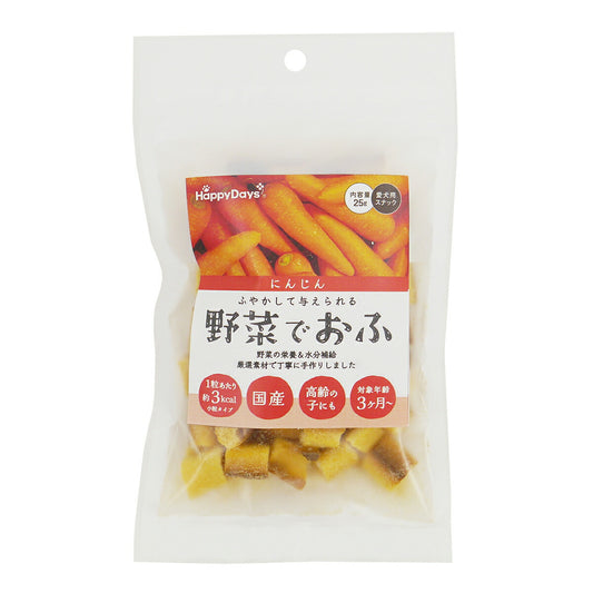 HappyDays 野菜でおふ にんじん味 25g