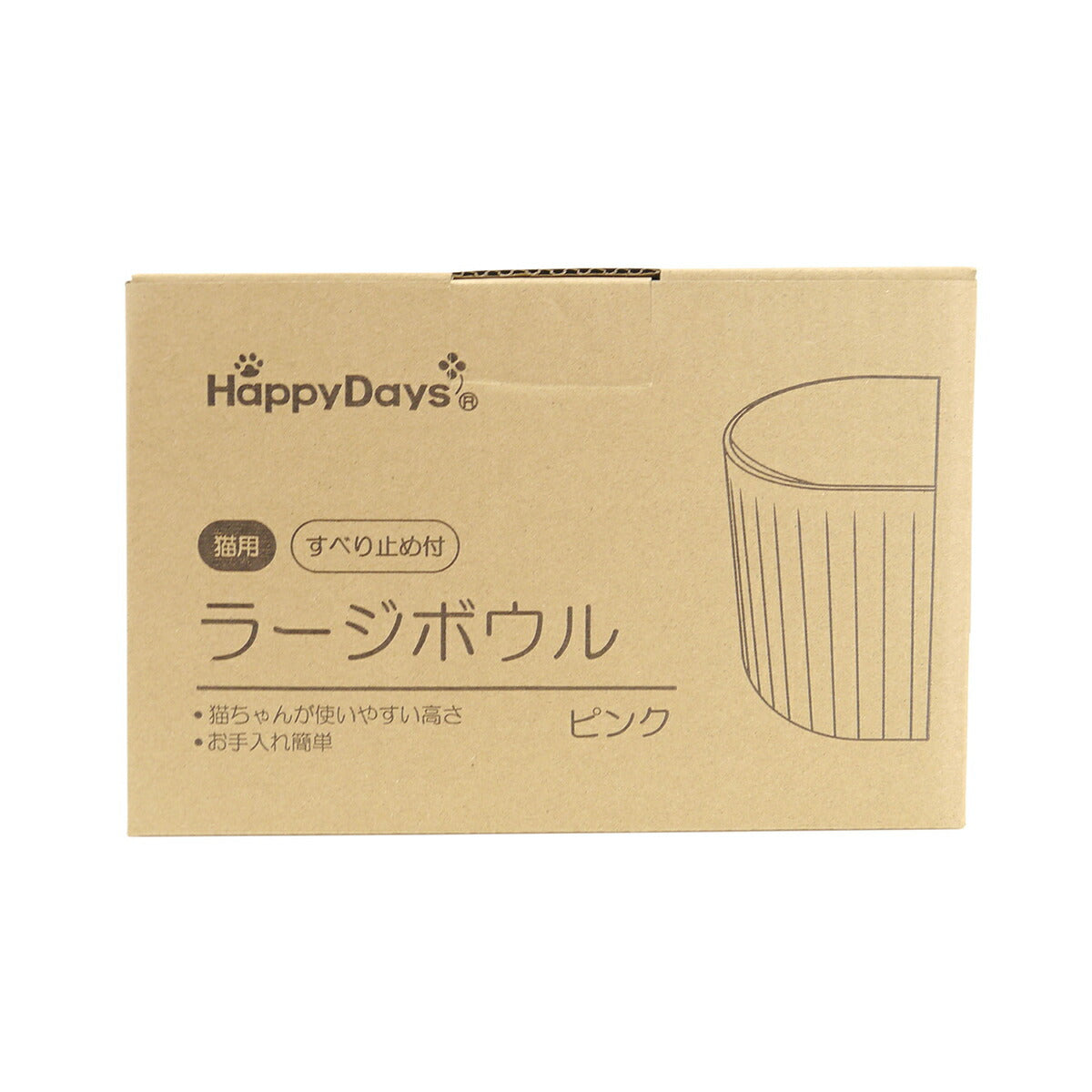 ハッピーデイズ HappyDays ラージボウル ピンク フードボウル 食器