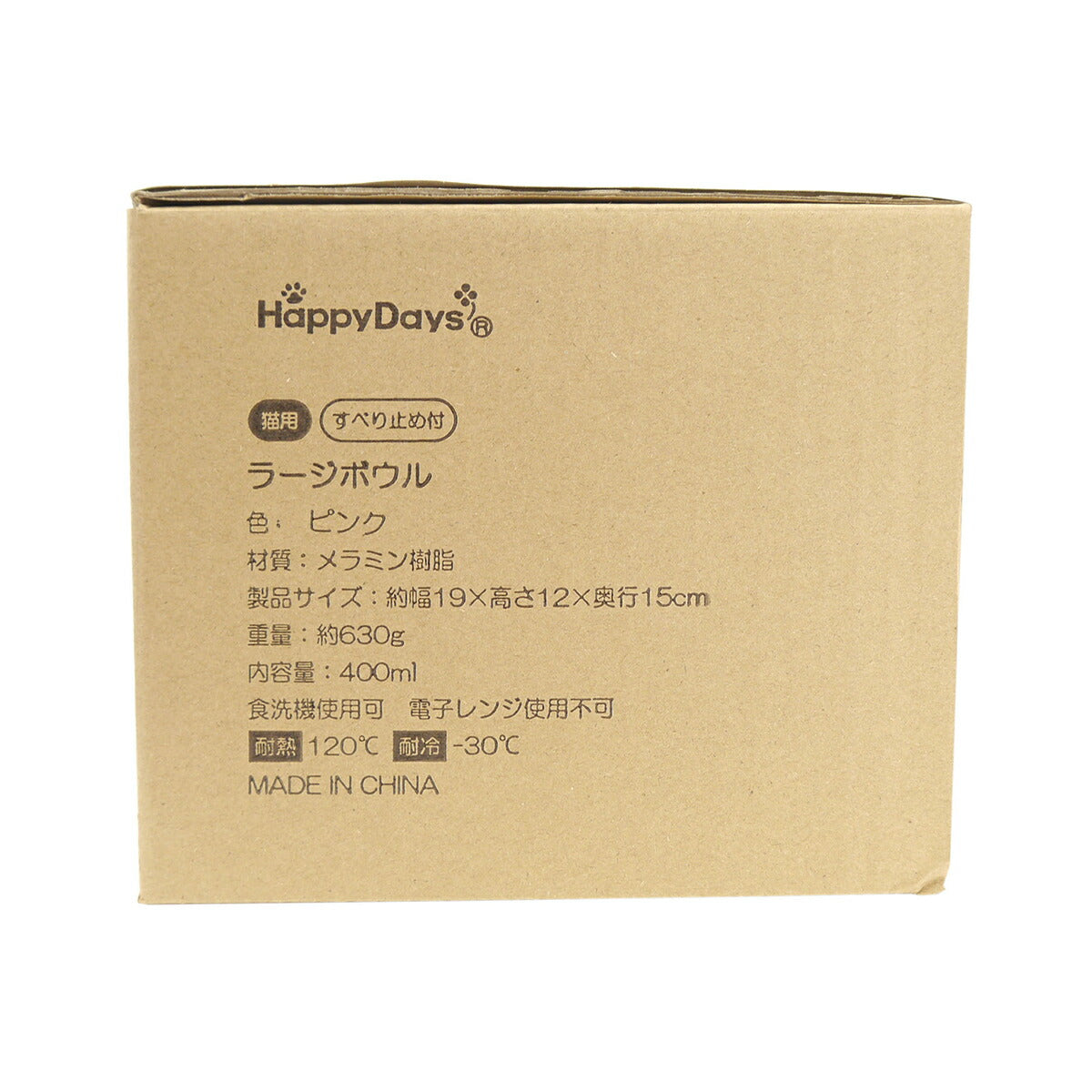 ハッピーデイズ HappyDays ラージボウル ピンク フードボウル 食器