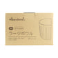 ハッピーデイズ HappyDays ラージボウル グリーン フードボウル 食器