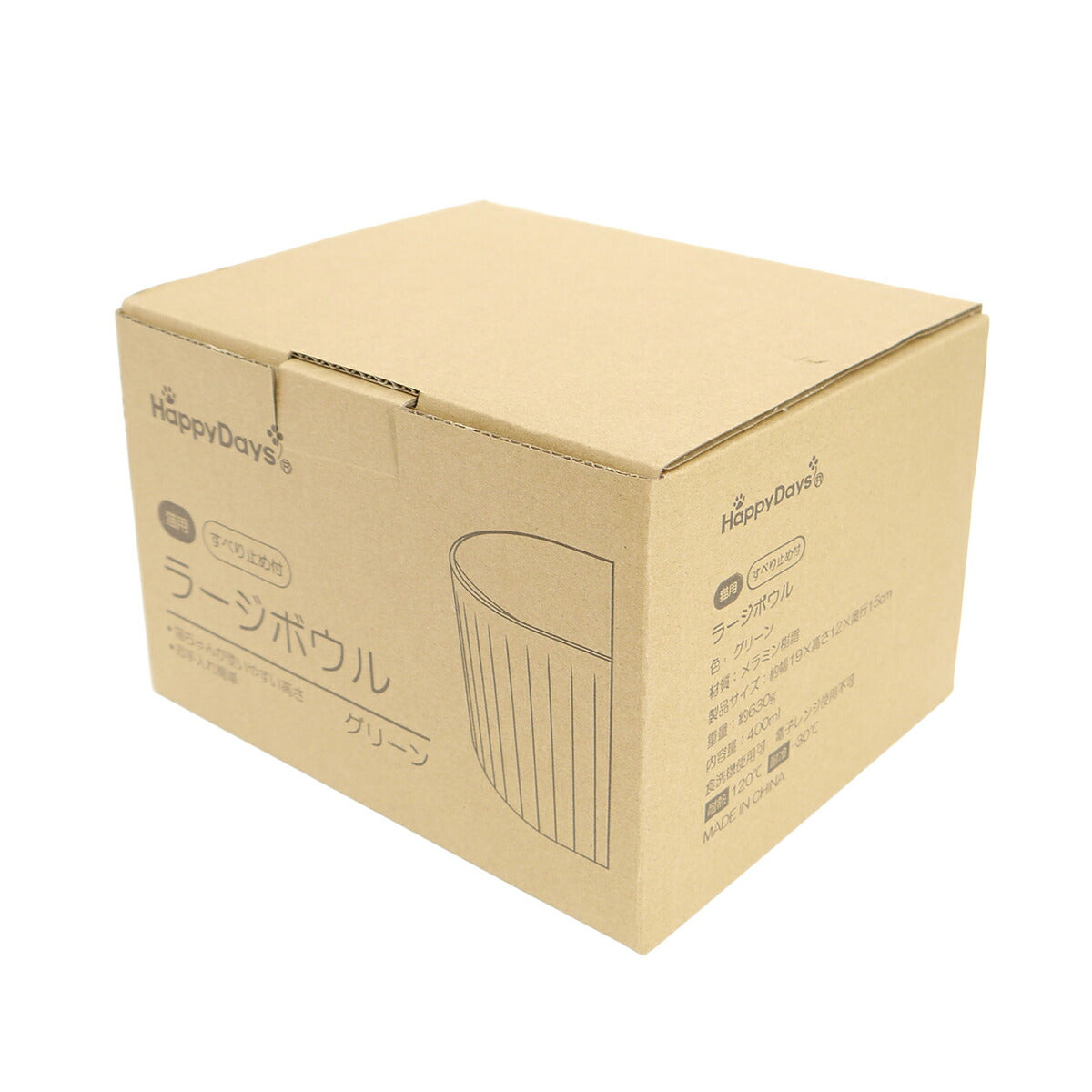 ハッピーデイズ HappyDays ラージボウル グリーン フードボウル 食器