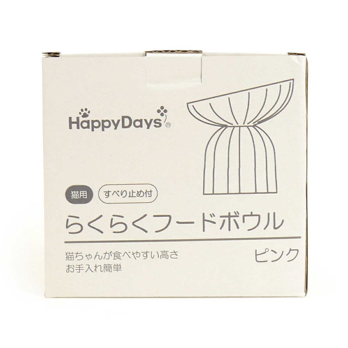ハッピーデイズ HappyDays らくらくフードボウル ピンク フードボウル 食器