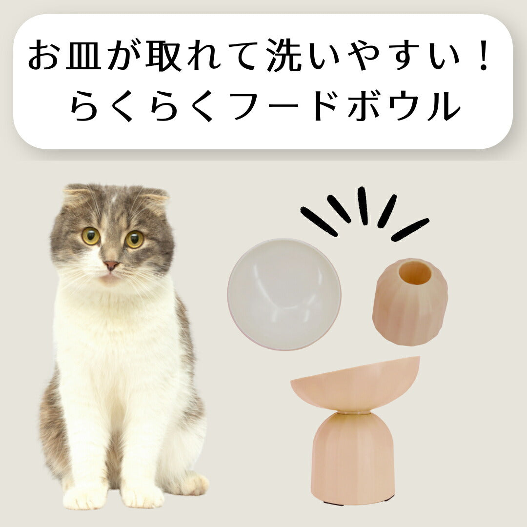 ハッピーデイズ HappyDays らくらくフードボウル グリーン フードボウル 食器