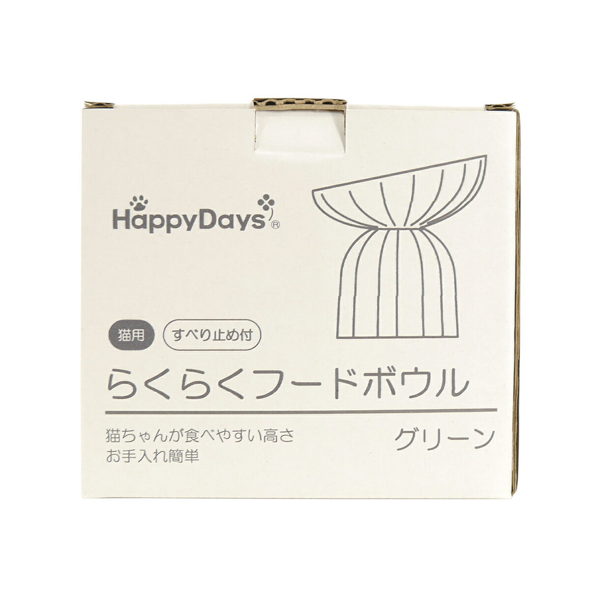 ハッピーデイズ HappyDays らくらくフードボウル グリーン フードボウル 食器