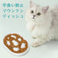 ハッピーデイズ HappyDays 早食い防止マウンテンディッシュ フードボウル 食器