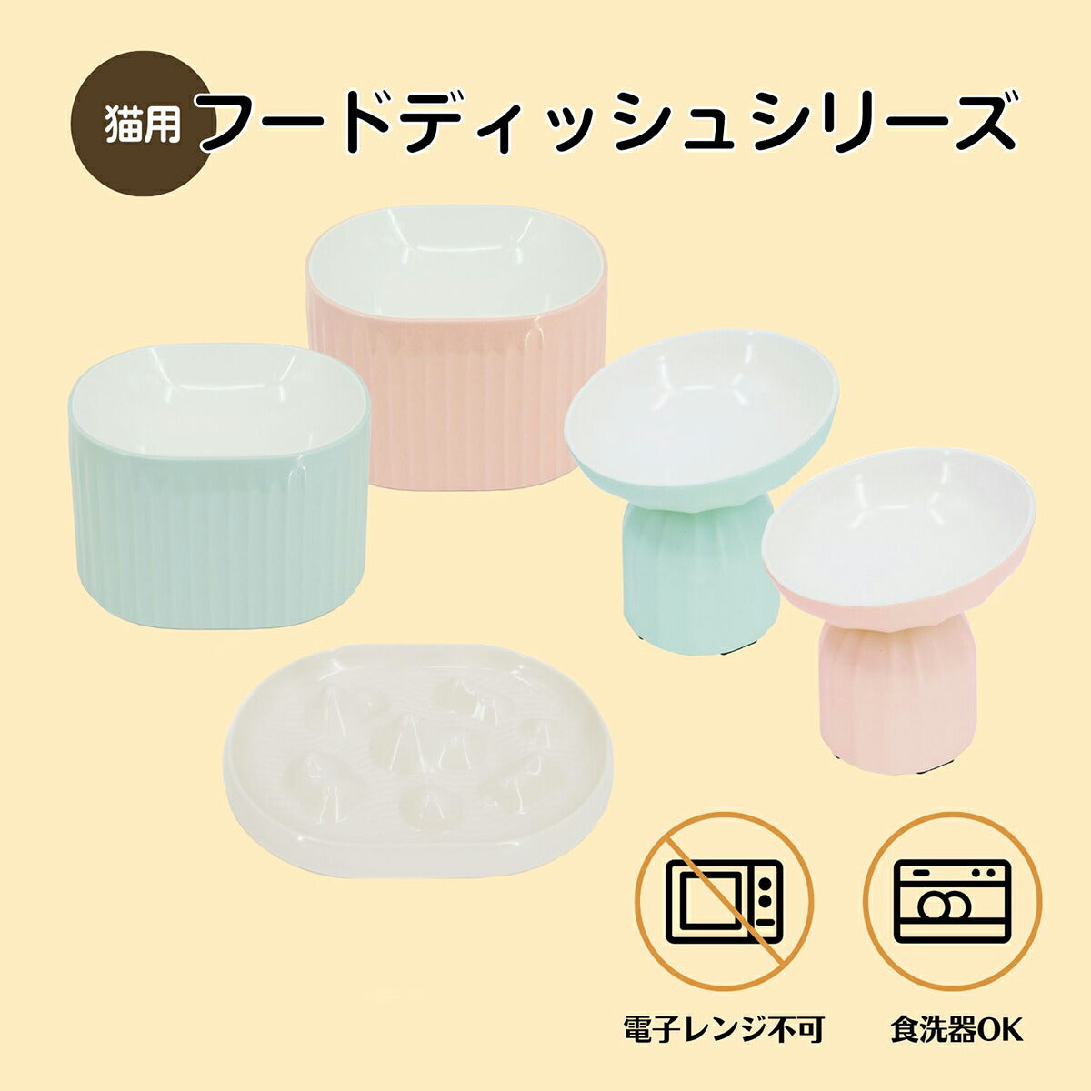 ハッピーデイズ HappyDays 早食い防止マウンテンディッシュ フードボウル 食器