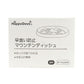 ハッピーデイズ HappyDays 早食い防止マウンテンディッシュ フードボウル 食器