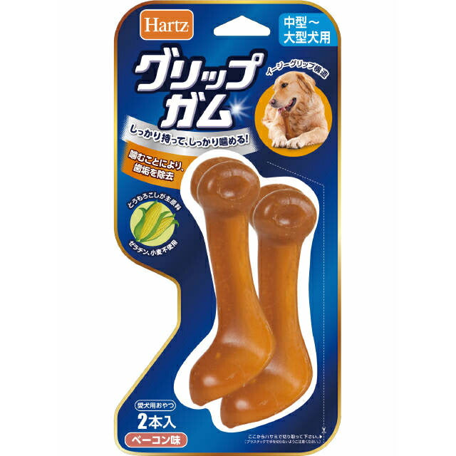 ハーツ グリップガム L 2本