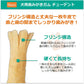 ハーツ チューデント 小型～中型犬用 4本