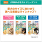ハーツ チューデント 小型～中型犬用 4本