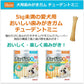 ハーツ チューデントミニ ヤギミルク味 10本