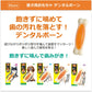 ハーツ デンタル ボーン ベーコンフレーバー ミニ