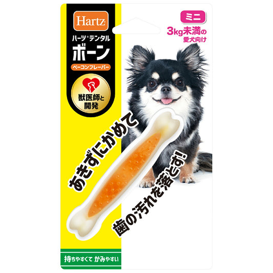 ハーツ デンタル ボーン ベーコンフレーバー ミニ